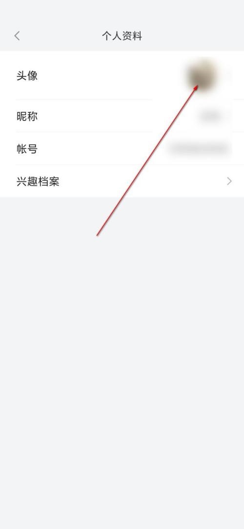 小米有品头像