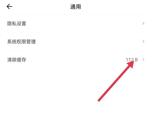 自如软件怎么更新
