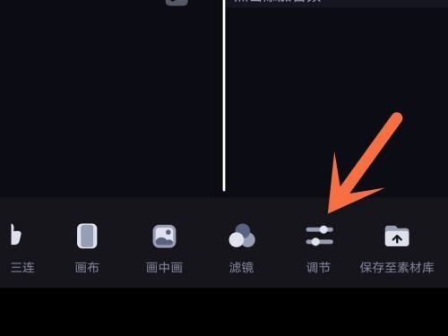 视频剪辑怎么弄暗点