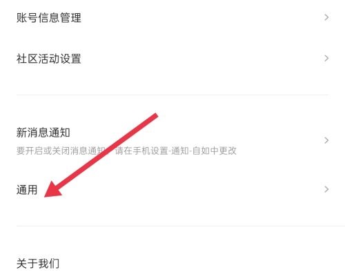 自如软件怎么更新
