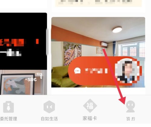 自如怎么清除缓存(自如软件怎么更新)