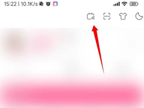 哔哩哔哩如何开启哔哩必连位置(哔哩哔哩下载视频位置)