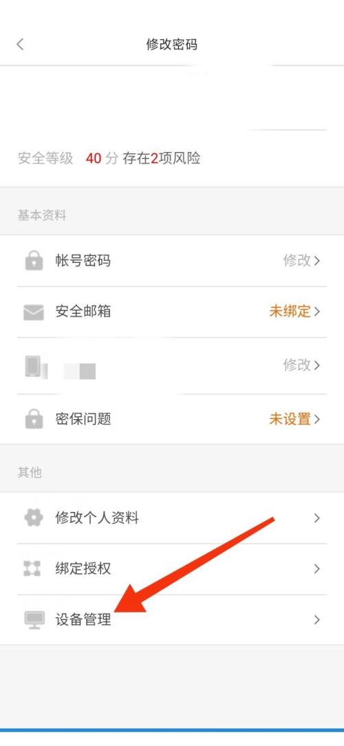 小米有品在哪里打开