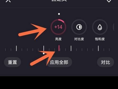 视频剪辑怎么弄暗点