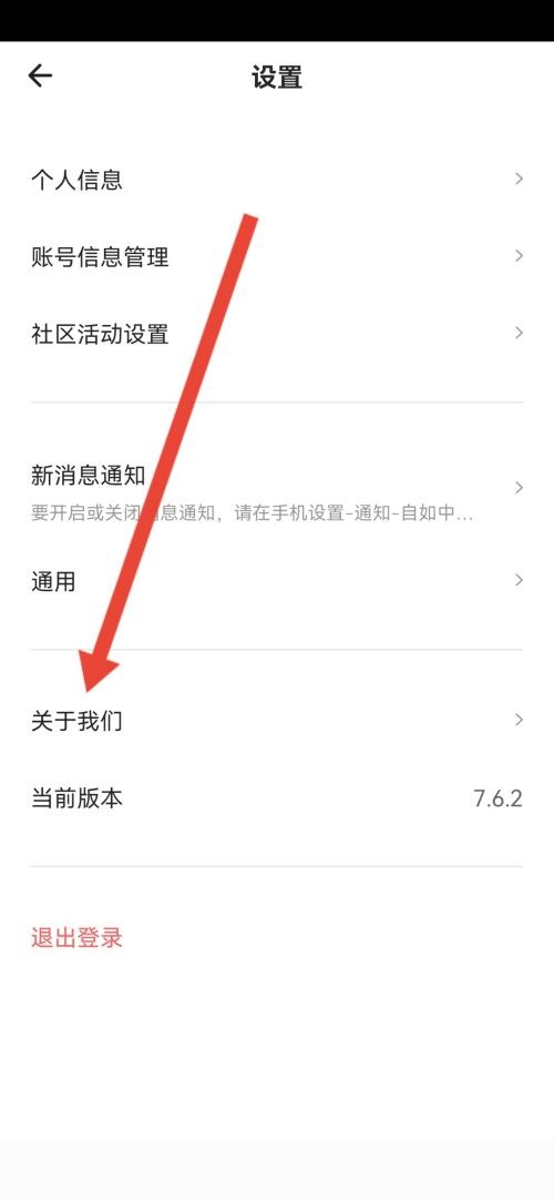 自如怎么查看营业执照