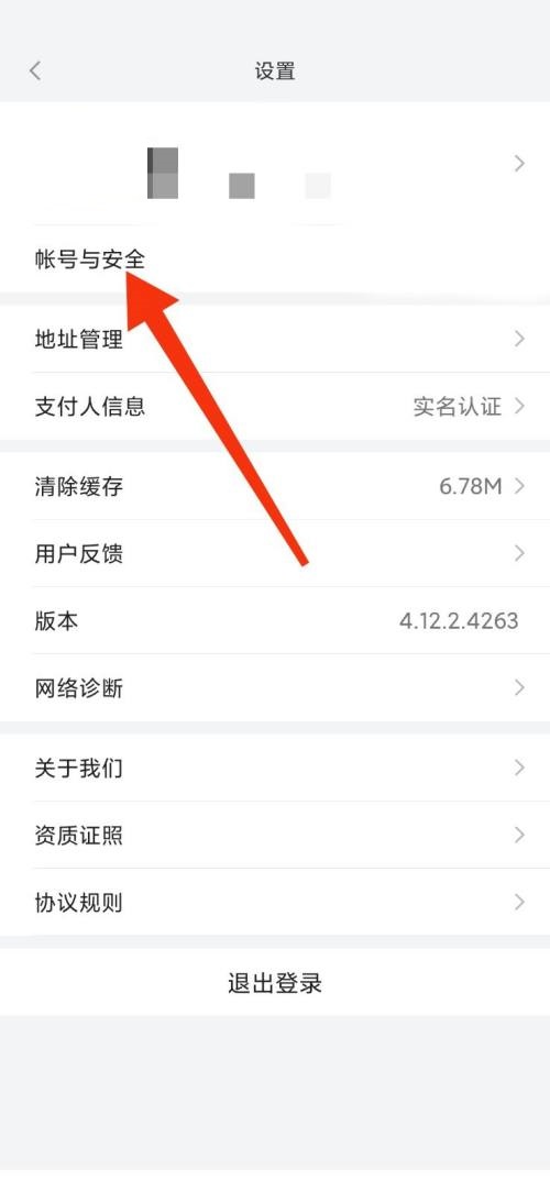 小米有品在哪里打开