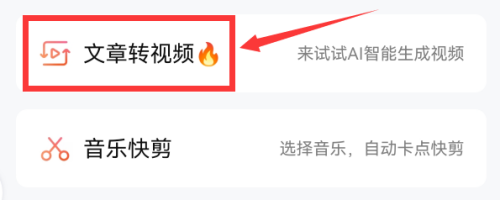 腾讯生成视频怎么做成3分钟
