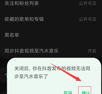 汽水音乐怎么下载到u盘