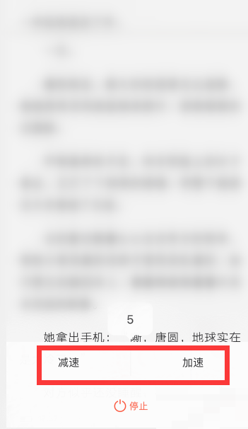 qq阅读电脑版官网