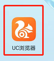 uc浏览器界面设置