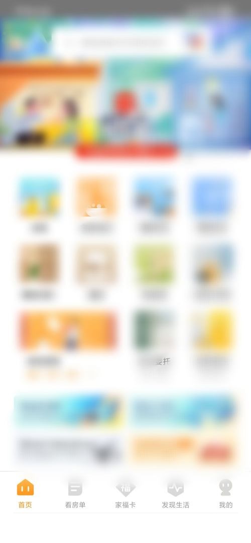 自如怎么查看足迹(自如怎么看新入住的租客)