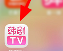 韩剧tv时间表在哪里(韩剧tv网页版官网入口)