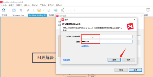 xmind文件用什么打开