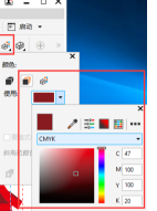CorelDraw2019怎么制作矢量立体字