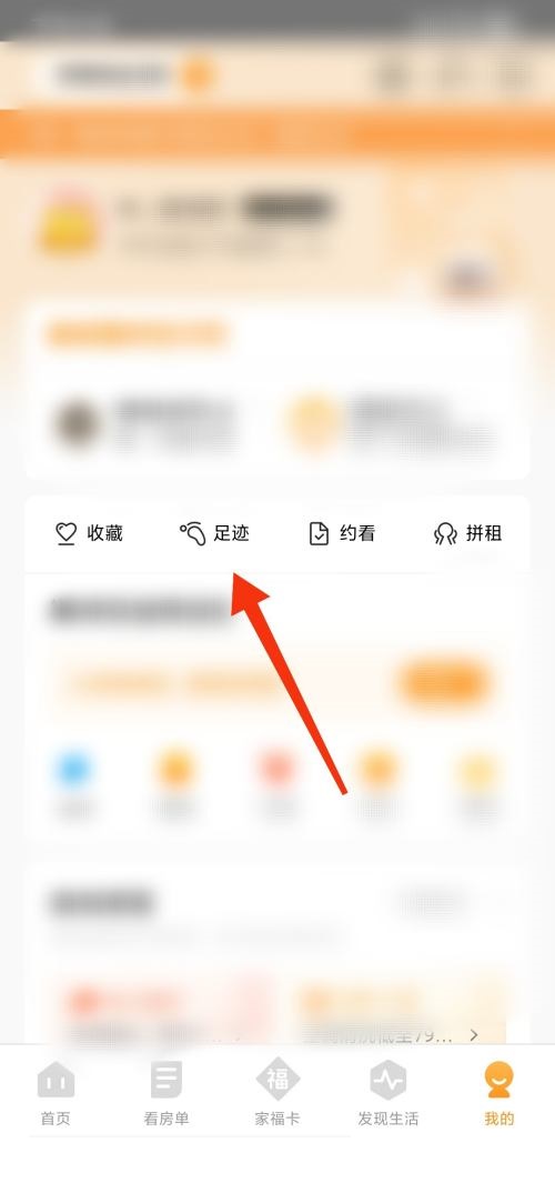 自如怎么看新入住的租客