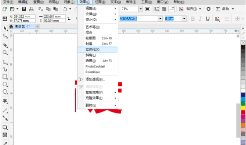 CorelDraw2019怎么制作矢量立体字