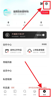新片场怎么注销账号(企业微信怎么注销账号)