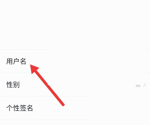 公众号怎么改名字