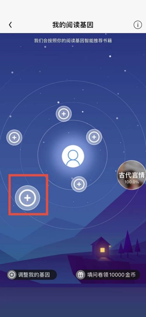 qq阅读网页版入口