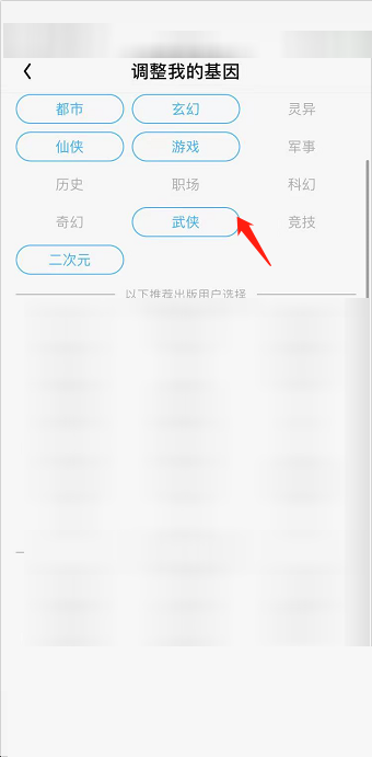 qq阅读怎么修改书名