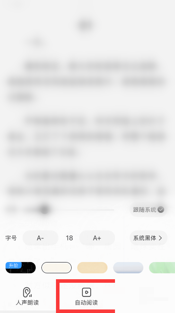 qq阅读电脑版官网