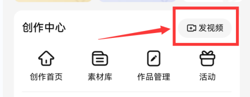 腾讯生成视频怎么做成3分钟