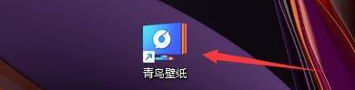 青鸟壁纸怎么设置开启锁屏功能(晴空壁纸动态锁屏怎么设置)