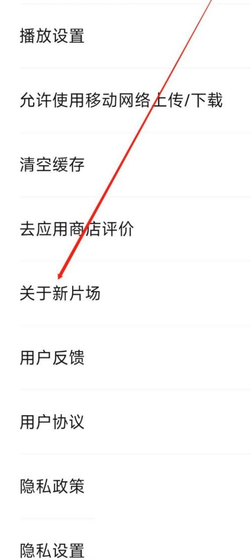场库和新片场有什么区别