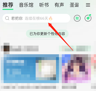 QQ音乐怎么赞赏唱片(qq音乐如何获赞)