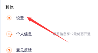 腾讯视频如何允许访问相册权限(下载了腾讯视频没有访问权限)