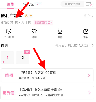 韩剧tv网页版官网入口