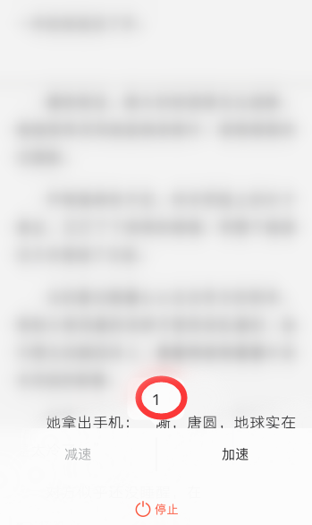 qq阅读电脑版官网