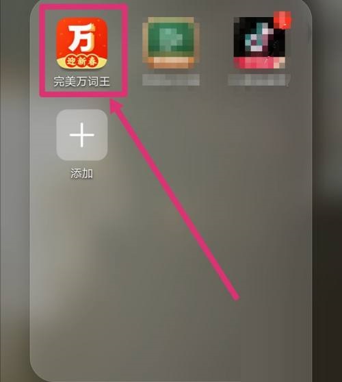 知识竞赛题型和环节设置