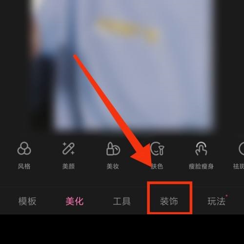 一甜相机怎么放大细节