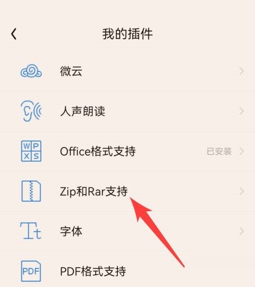 qq阅读电脑版在线阅读
