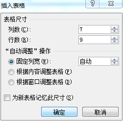 深圳实验学校光明高中部课程表