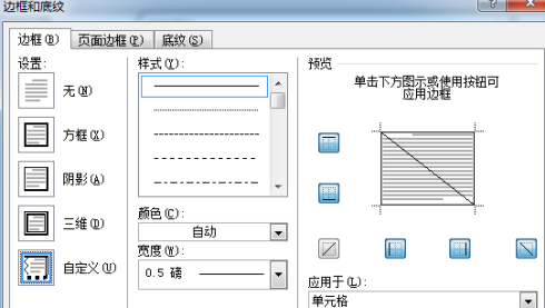 深圳实验学校光明高中部课程表