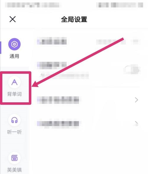 知识竞赛题型和环节设置