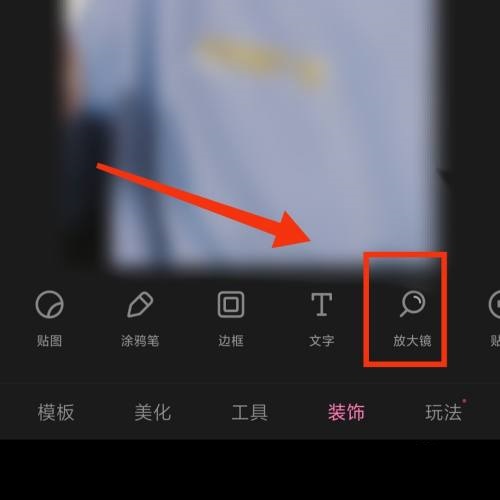 一甜相机怎么放大细节