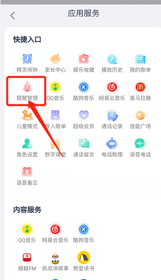 幻灯片怎么取消自动播放