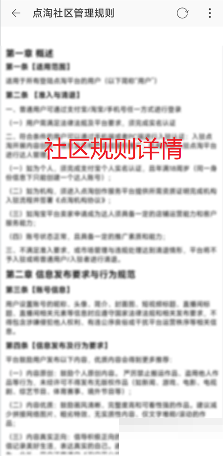 点淘在哪里看浏览记录