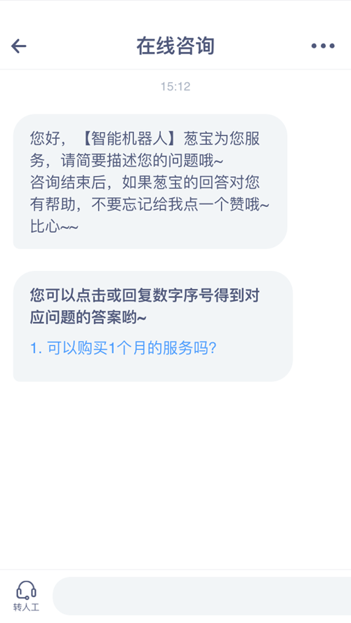 怎么联系苹果在线客服