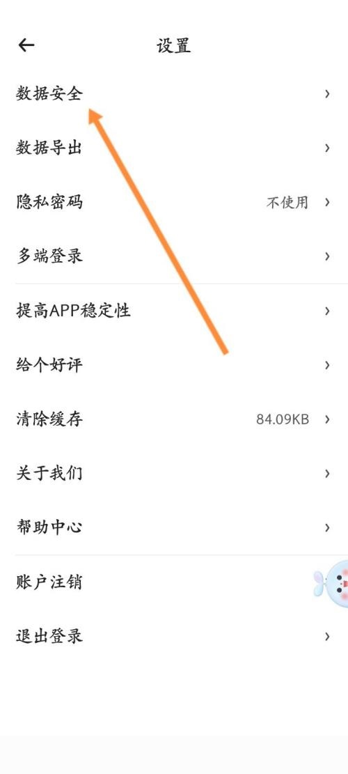 企业微信怎么绑定企业邮箱