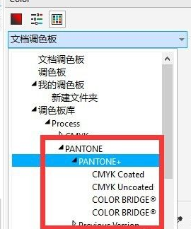 coreldraw如何添加颜色至调色板