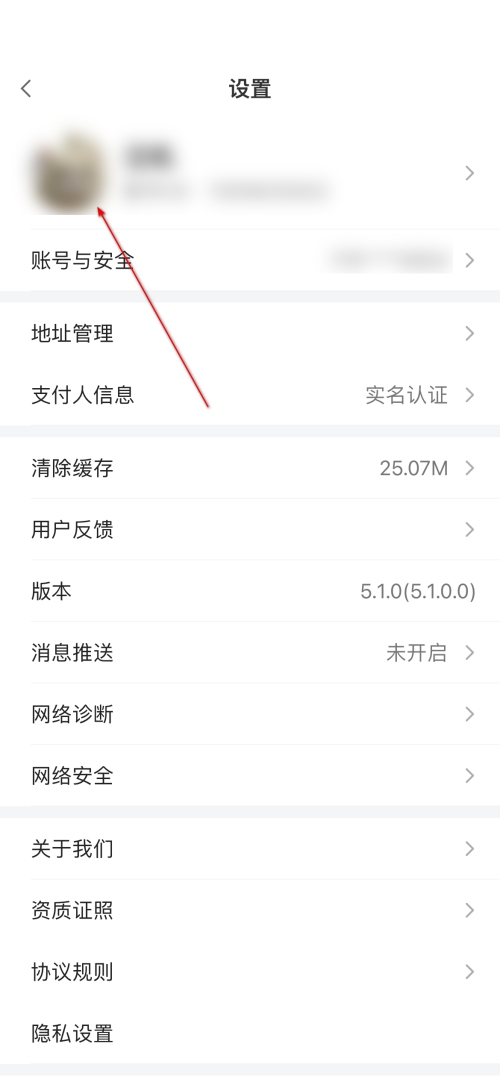 小米有品在哪里打开
