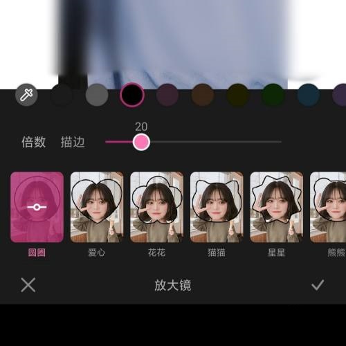 一甜相机怎么放大细节