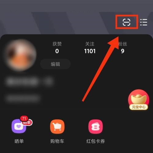 请移步抖音扫码参加点赞中国城