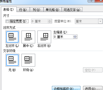 深圳实验学校光明高中部课程表