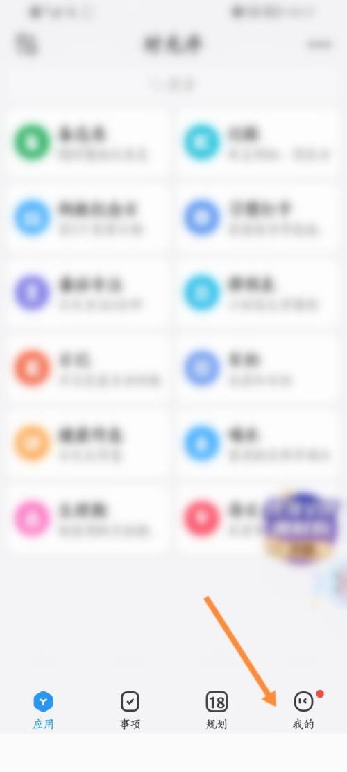 时光序怎么自定义app(时光序自定义app)