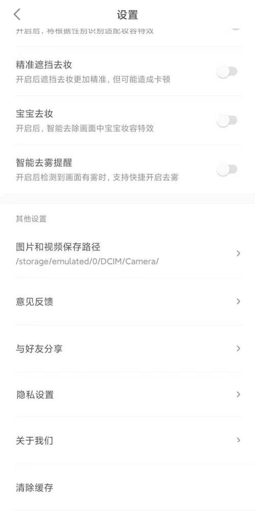 怎么设置qq空间访问权限